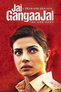 Jai Gangaajal Jai Gangaajal
