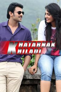 Khatarnak Khiladi Khatarnak Khiladi