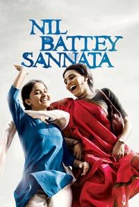 Nil Battey Sannata Nil Battey Sannata