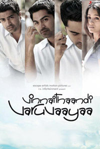 Vinnaithaandi Varuvaayaa Vinnaithaandi Varuvaayaa
