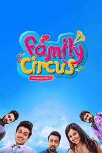 Family Circus Family Circus