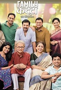 Family Katta Family Katta