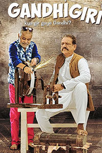 Gandhigiri (U/A) Gandhigiri (U/A)