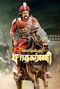 Gautamiputra Satakarni Gautamiputra Satakarni