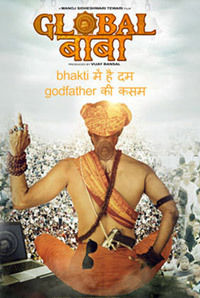Global Baba Global Baba