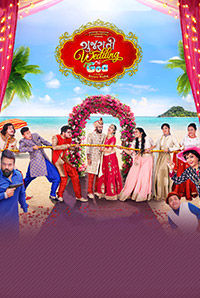 Gujarati Wedding In Goa Gujarati Wedding In Goa