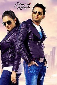 Gunde Jaari Gallanthayyinde Gunde Jaari Gallanthayyinde