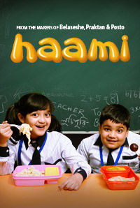 Haami Haami