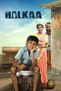 Halkaa Halkaa