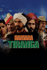 Hamara Tiranga Hamara Tiranga