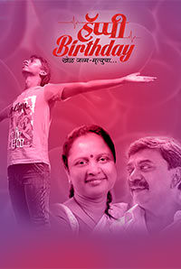 Happy Birthday Happy Birthday