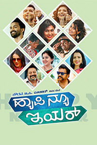 Happy New Year (Kannada) Happy New Year (Kannada)