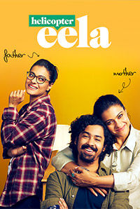 Helicopter Eela (Exclusively For Women) Helicopter Eela (Exclusively For Women)