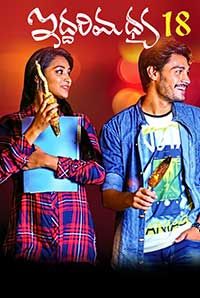 Iddari Madhya 18 Iddari Madhya 18