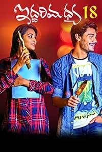 Iddari Madhya 18 Iddari Madhya 18