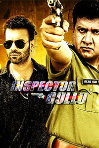 Inspector Gullu Inspector Gullu