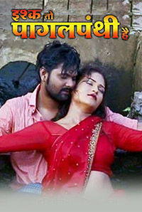Ishq To Pagalpanti Hai Ishq To Pagalpanti Hai