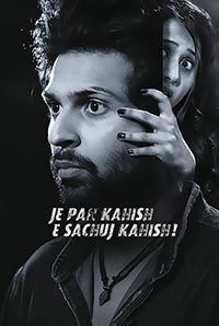 Je Pan Kahish E Sachuj Kahish Je Pan Kahish E Sachuj Kahish