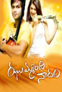 Jhummandi Nadam Jhummandi Nadam