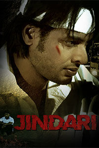 Jindari Jindari