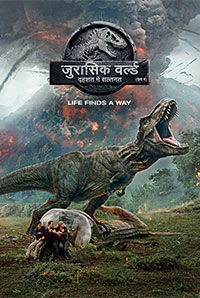 Jurassic World: Fallen Kingdom Jurassic World: Fallen Kingdom