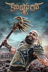 Kaashmora (Tamil) Kaashmora (Tamil)