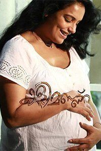 Kalimannu (Malayalam) Kalimannu (Malayalam)