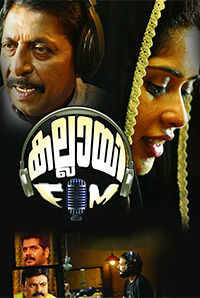 Kallai FM Kallai FM