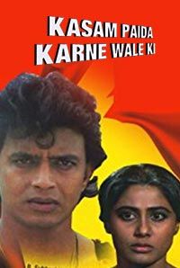 Kasam Paida Karne Wale Ki (1984) Kasam Paida Karne Wale Ki (1984)