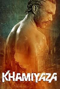 Khamiyaza Khamiyaza