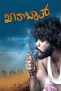 Kharabhat Kharabhat