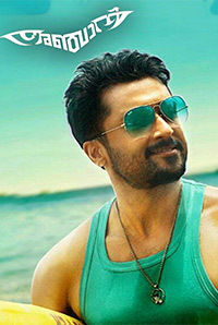 Khatarnak Khiladi 2 Khatarnak Khiladi 2