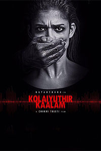Kolaiyuthir Kaalam Kolaiyuthir Kaalam