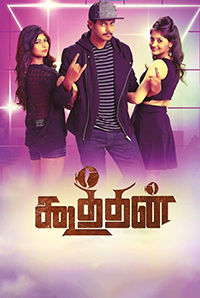 Koothan Koothan