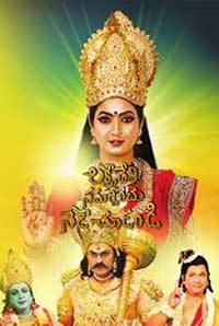 Lakshmi Devi Samarpinchu Nede Chudandi Lakshmi Devi Samarpinchu Nede Chudandi