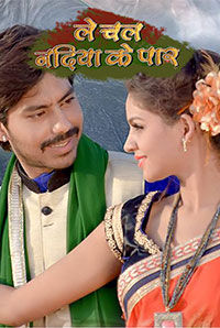 Le Chal Nadiya Ke Par Le Chal Nadiya Ke Par