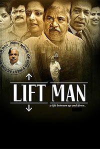 Liftman Liftman