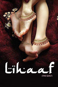 Lihaaf: The Quilt Lihaaf: The Quilt