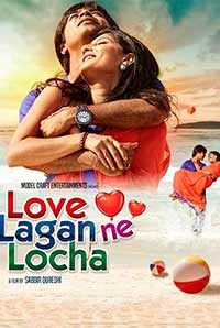 Love Lagan Ne Locha Love Lagan Ne Locha