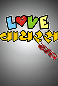 Love Virus Love Virus