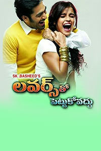 Lovers Tho Pettukovaddu Lovers Tho Pettukovaddu