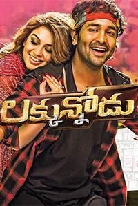 Luckunnodu Luckunnodu