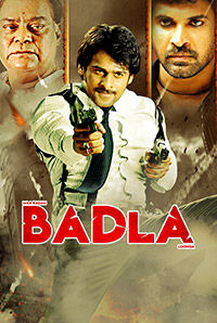 Maa Kasam Badla Loonga Maa Kasam Badla Loonga