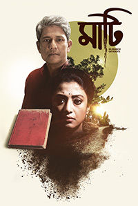 Maati Maati