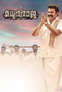 Madhuraraja Madhuraraja