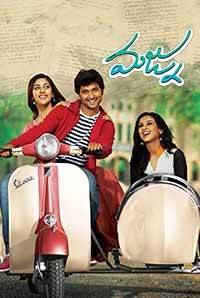 Majnu Majnu
