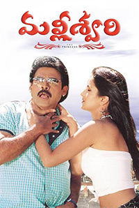 Malliswari Malliswari