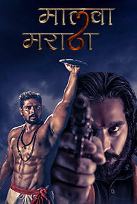 Malwa Maratha Malwa Maratha