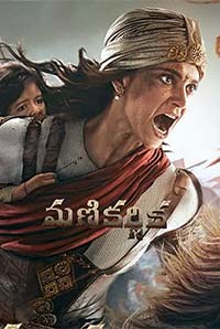 Manikarnika Manikarnika