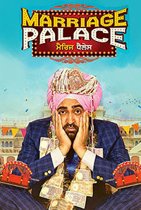 Marriage Palace Marriage Palace